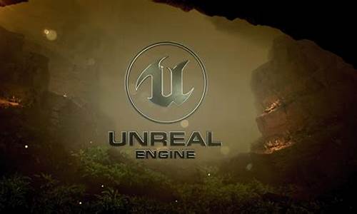 unreal engine 源码